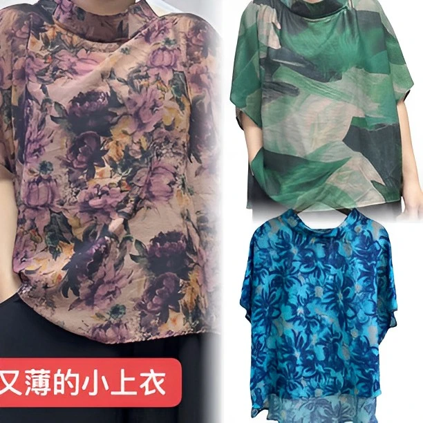 101–299/苏妃家大码女装2023春夏新款连衣裙