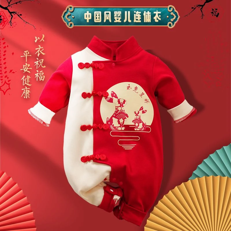 婴儿连体衣春秋红色满月服周岁百天抓周可爱兔宝宝过年装喜庆衣服