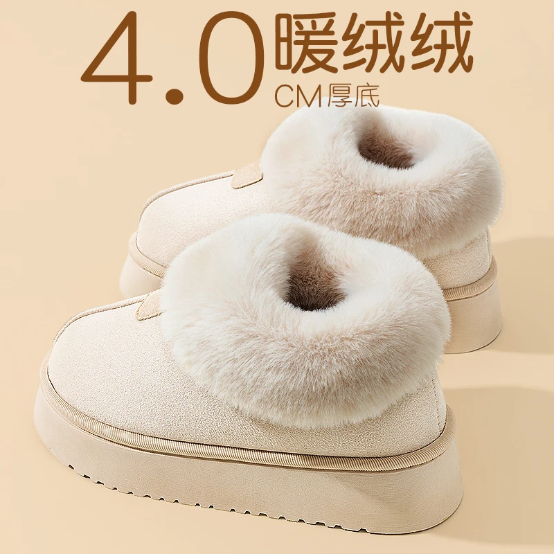 高帮包跟棉拖鞋女冬2024新款家居室内防滑厚底加绒保暖外穿雪地靴