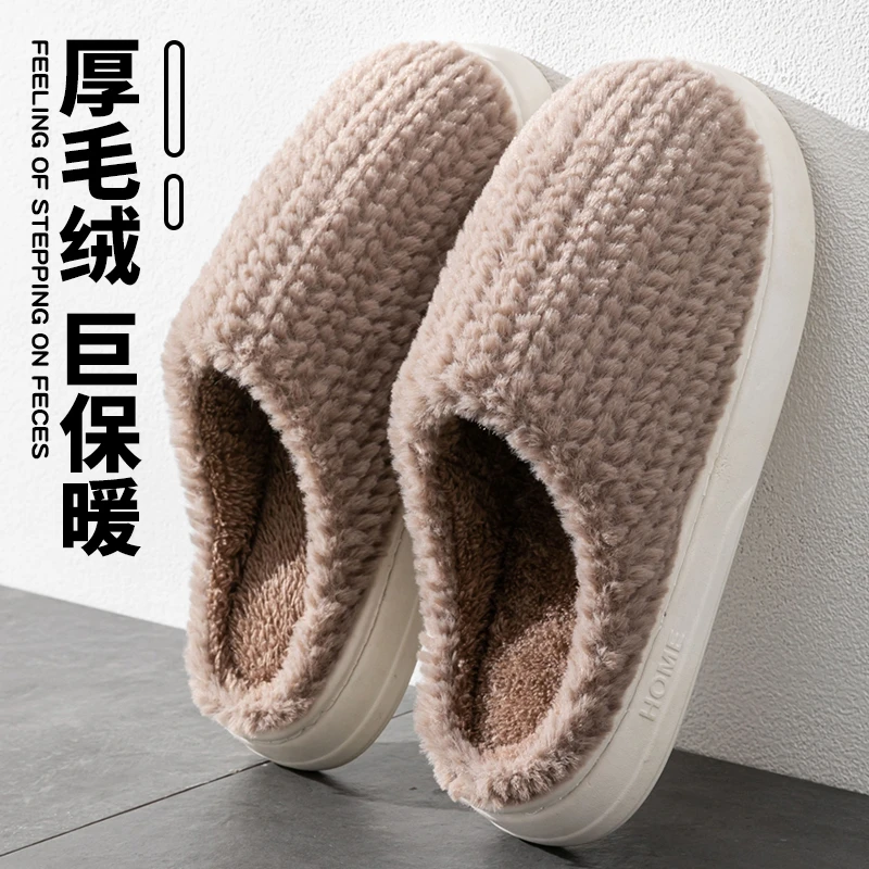保暖棉拖鞋男士秋冬季2024新款室内家居家用防滑厚底棉拖鞋女款冬