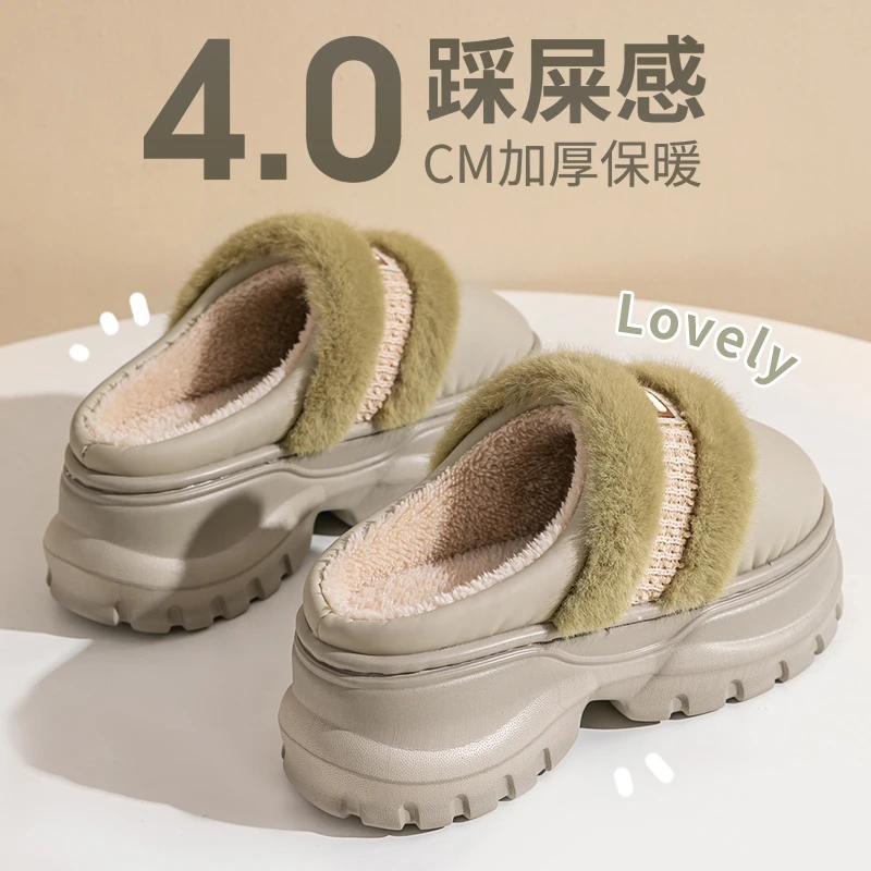 厚底棉拖鞋女2024新款冬季外穿毛绒保暖居家用防水棉拖鞋女冬季