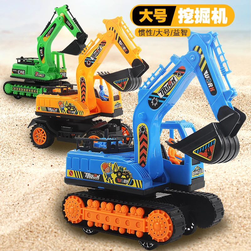 大号挖掘机玩具3-5岁自动挖掘机工程车钩机玩具2-6岁自动益智玩具