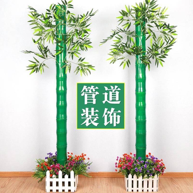 包下水管道装饰遮挡包空调暖气管子装饰花藤条塑料假竹节树皮