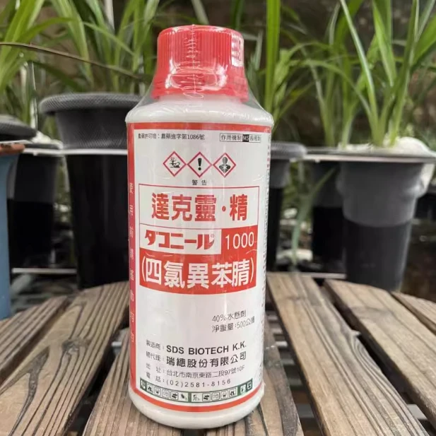 好康多 兰花专用处理伤口分苗切口封口 治黑斑防茎腐日常杀菌