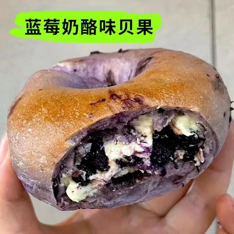 全麦面包黑芝麻抹茶红豆奶酪味贝果芝士味欧包低早餐健身蓝莓贝果