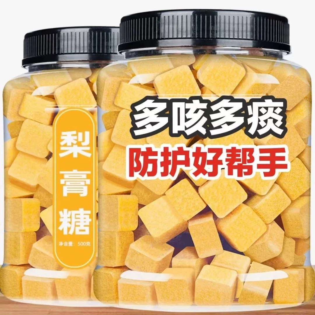 梨膏糖梨膏糖雪梨膏糖薄荷味清凉润喉薄荷硬糖