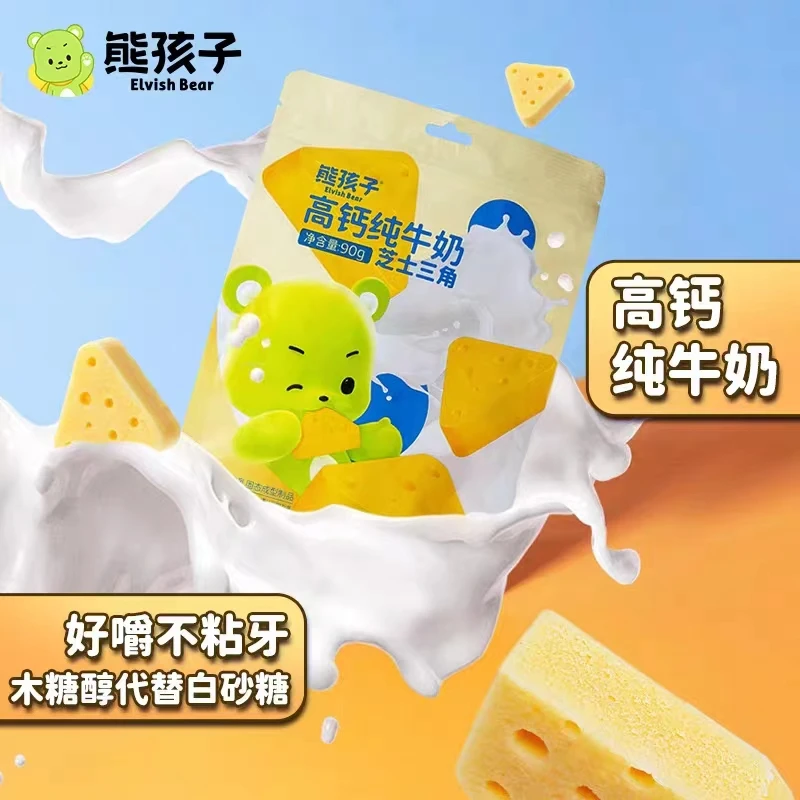 熊孩子高钙纯牛奶芝士三角奶块乳酪儿童零食独立包装90g/袋6462
