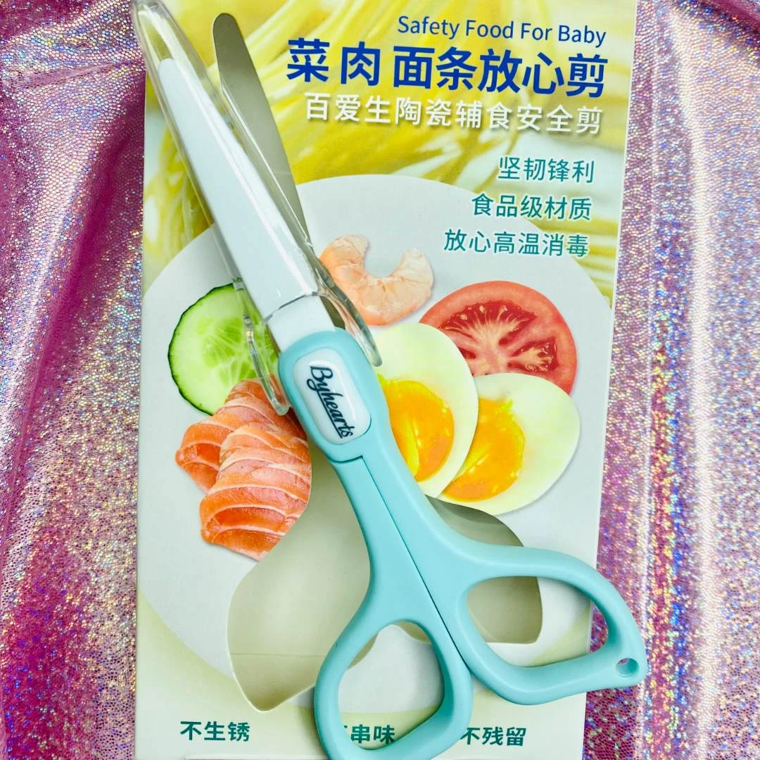 百爱生婴幼儿宝宝剪面条肉鸡蛋辅食安全剪刀01