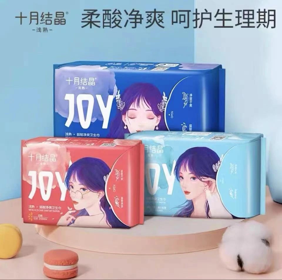 十月结晶卫生巾女日夜组合装姨妈巾超长夜用组合专轻薄透气4785