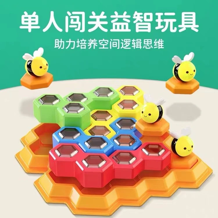 MuseZoo灵感乐园小蜜蜂总动员亲子益智桌游逻辑思维训练21018