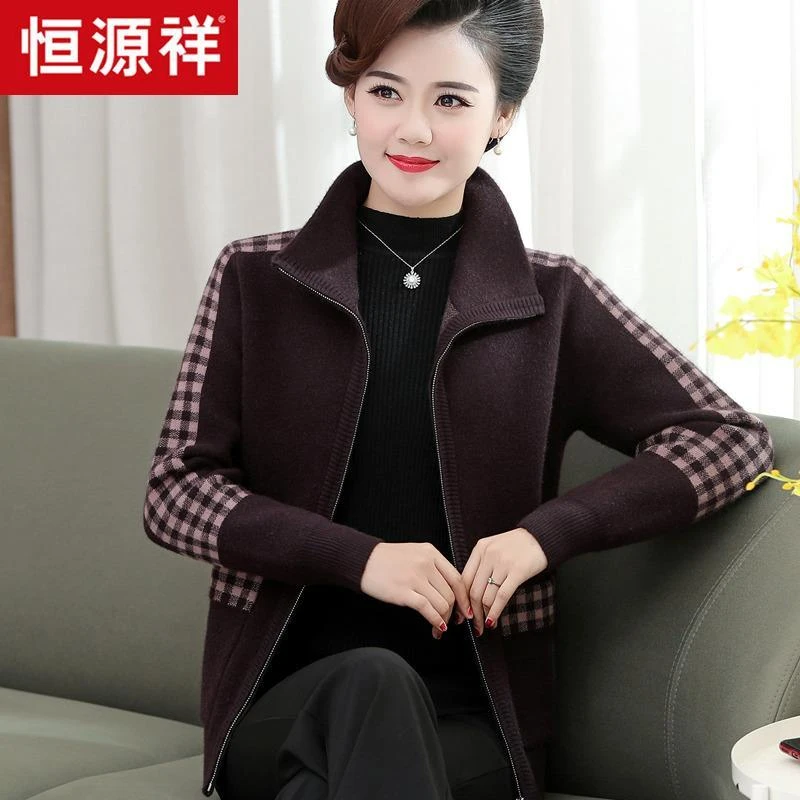 中年妈妈秋装外套2020新款中老年妇女针织开衫翻领洋气上衣