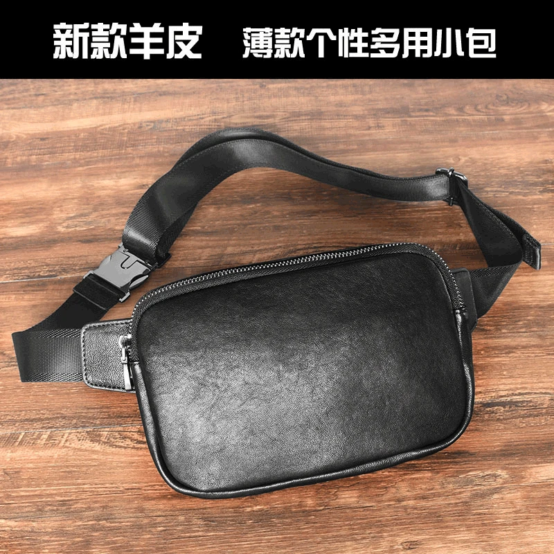 2024新款羊皮跑步腰包贴身胸包头层真皮时尚潮运动休闲手机小挎包