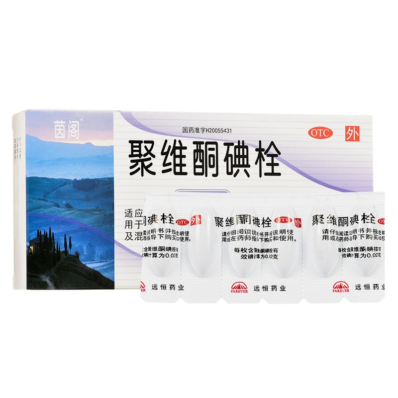 茵阁聚维酮碘栓0.02g*6枚