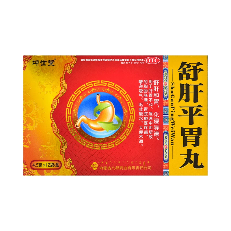 坤世堂舒肝平胃丸 4.5g*12袋舒肝和胃化湿导滞胸肋胀满呕吐酸水