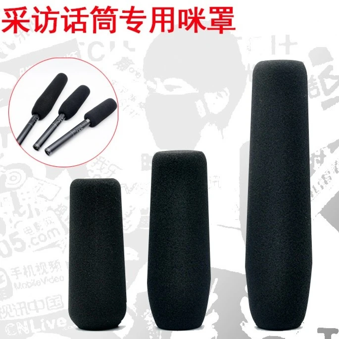 采访麦专用咪罩麦克风话筒海绵套长款防风防喷加厚海绵录音采访绵