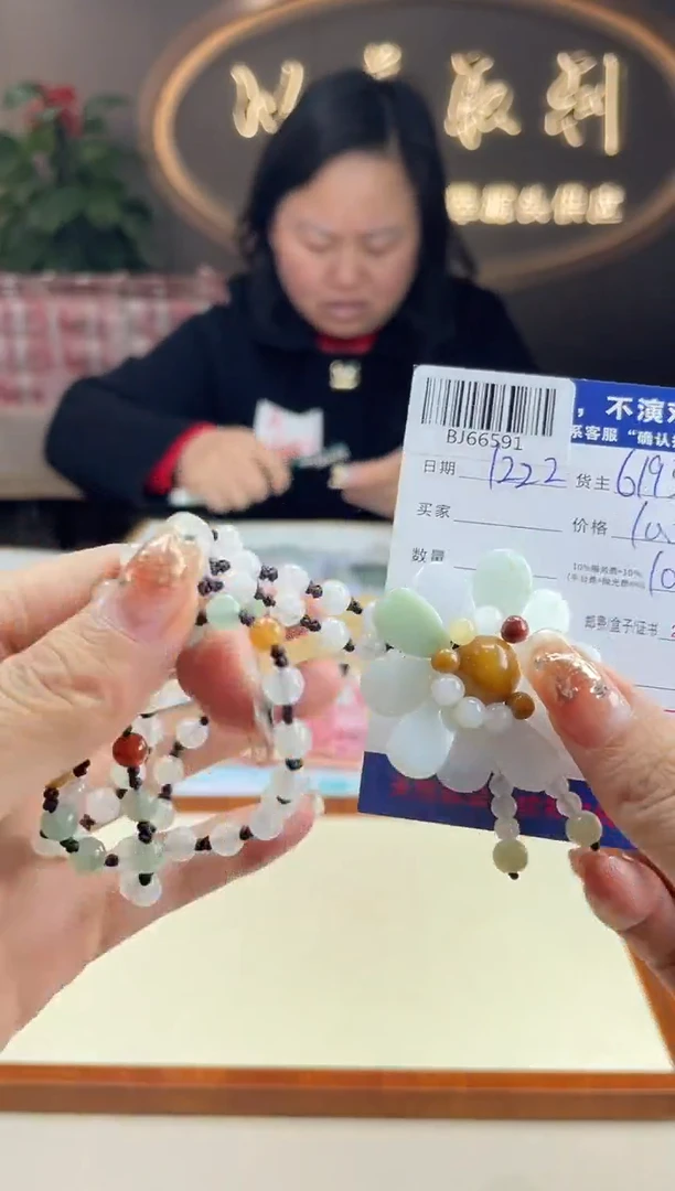 【闪购商品】定制翡翠未镶嵌BJ66591