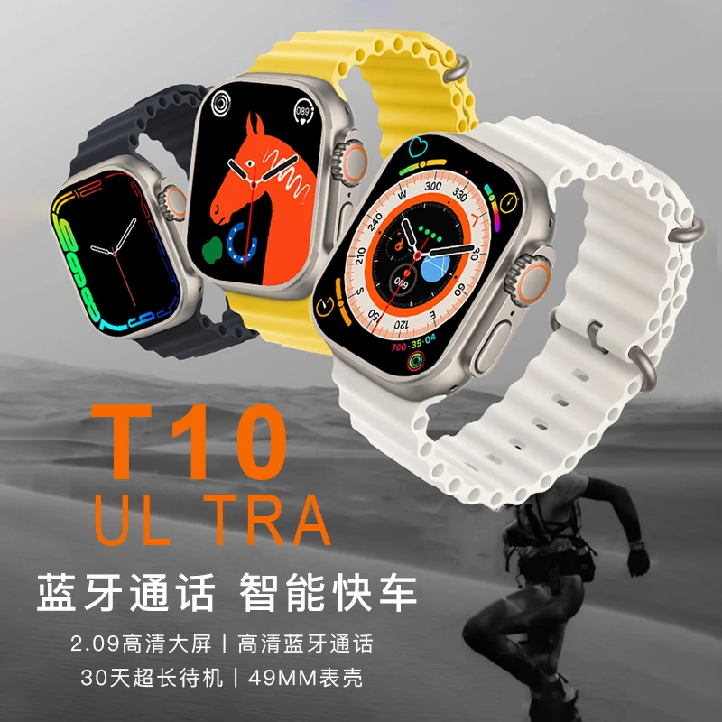 价值398的智能手表