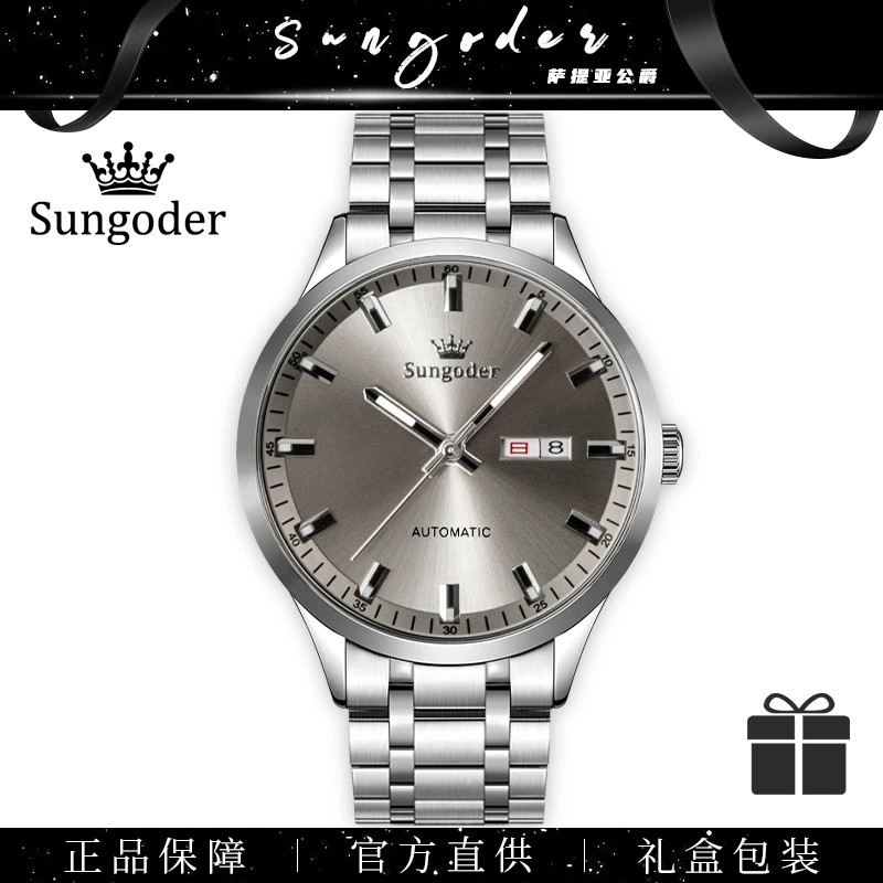 指挥官系列机械手表轻奢款男士防水机械商务皇冠腕表-ZY