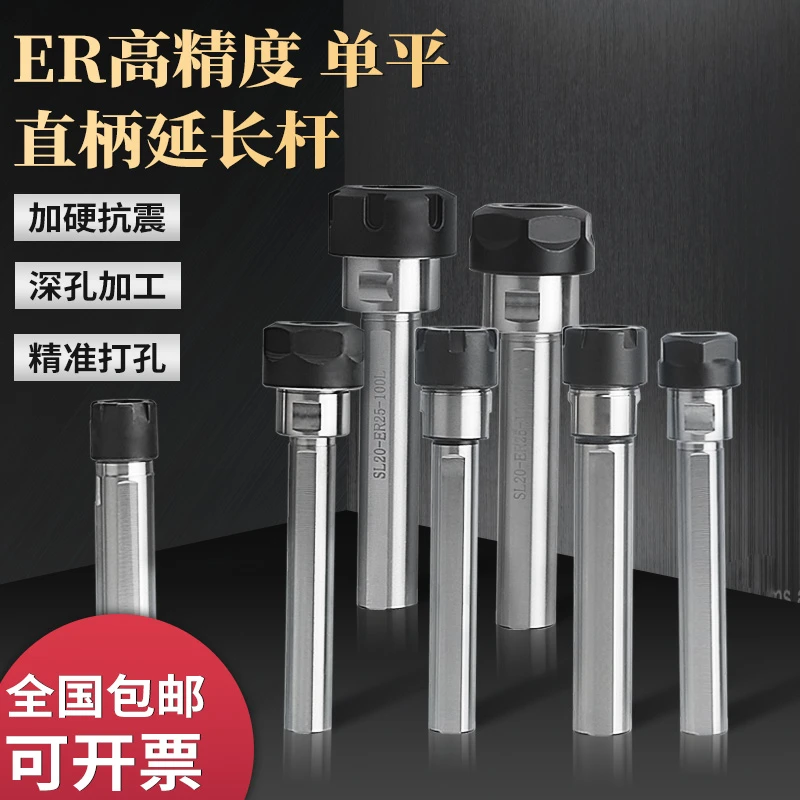 数控车床刀架钻夹钻头打孔夹具钻套er20直柄延长杆尾座刀座钻夹头