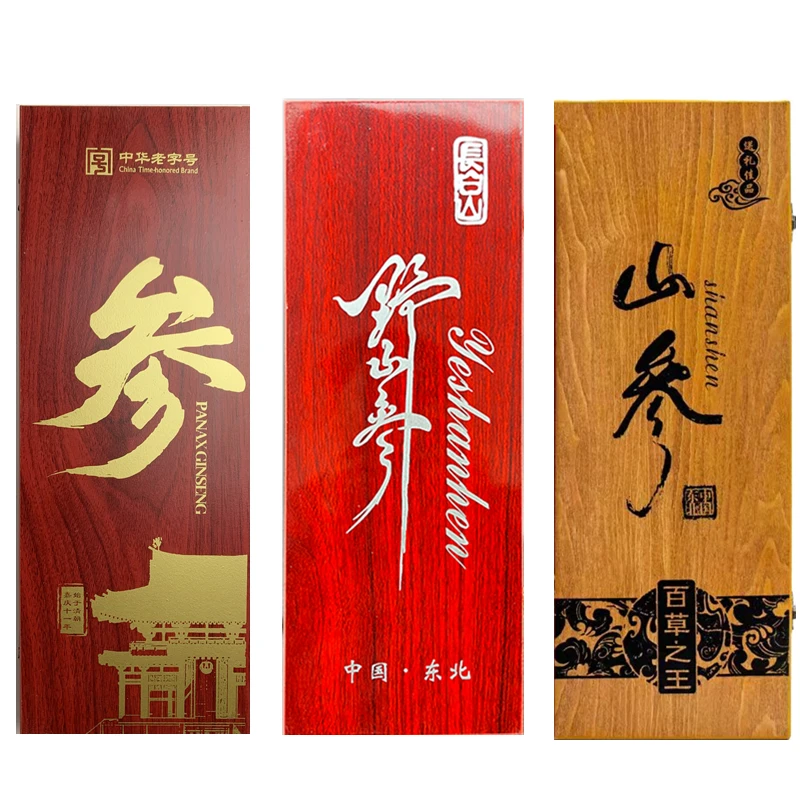 【年货】人参礼盒木质 长白山特产林下山参 滋补养生送礼佳品