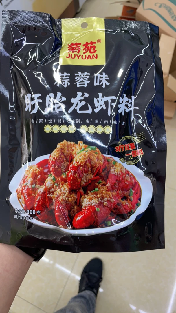 盱眙龙虾料（蒜蓉味）