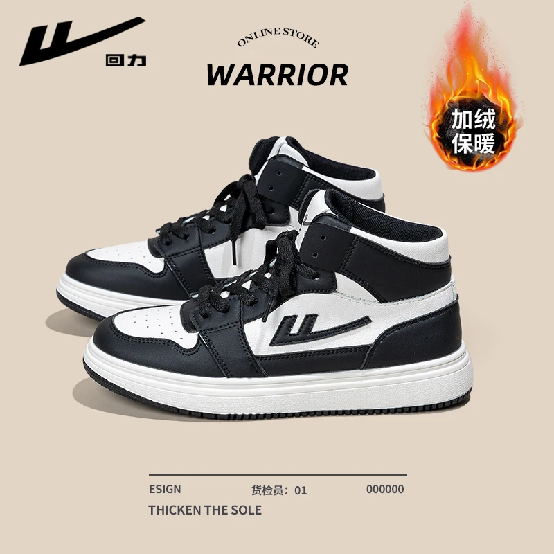 回力女鞋厚底鞋2025秋冬新款爆款板鞋女款加绒鞋子百搭情侣运动鞋