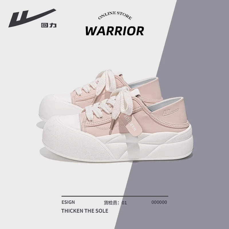 回力小白鞋女2024夏季新款百搭配裙子厚底学生休闲运动板鞋子女鞋