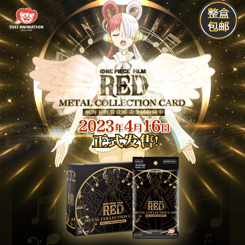 日本航海王RED贵金属收藏卡动漫桌游迷你设计闪卡卡牌