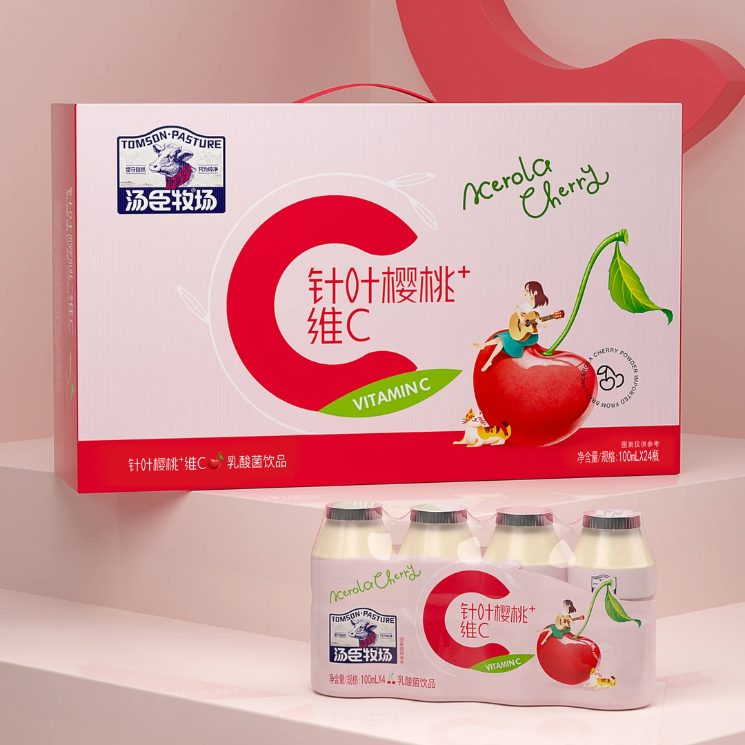 【0脂肪24瓶】汤臣牧场针叶樱桃乳酸菌100ml*24瓶维C乳酸菌饮品