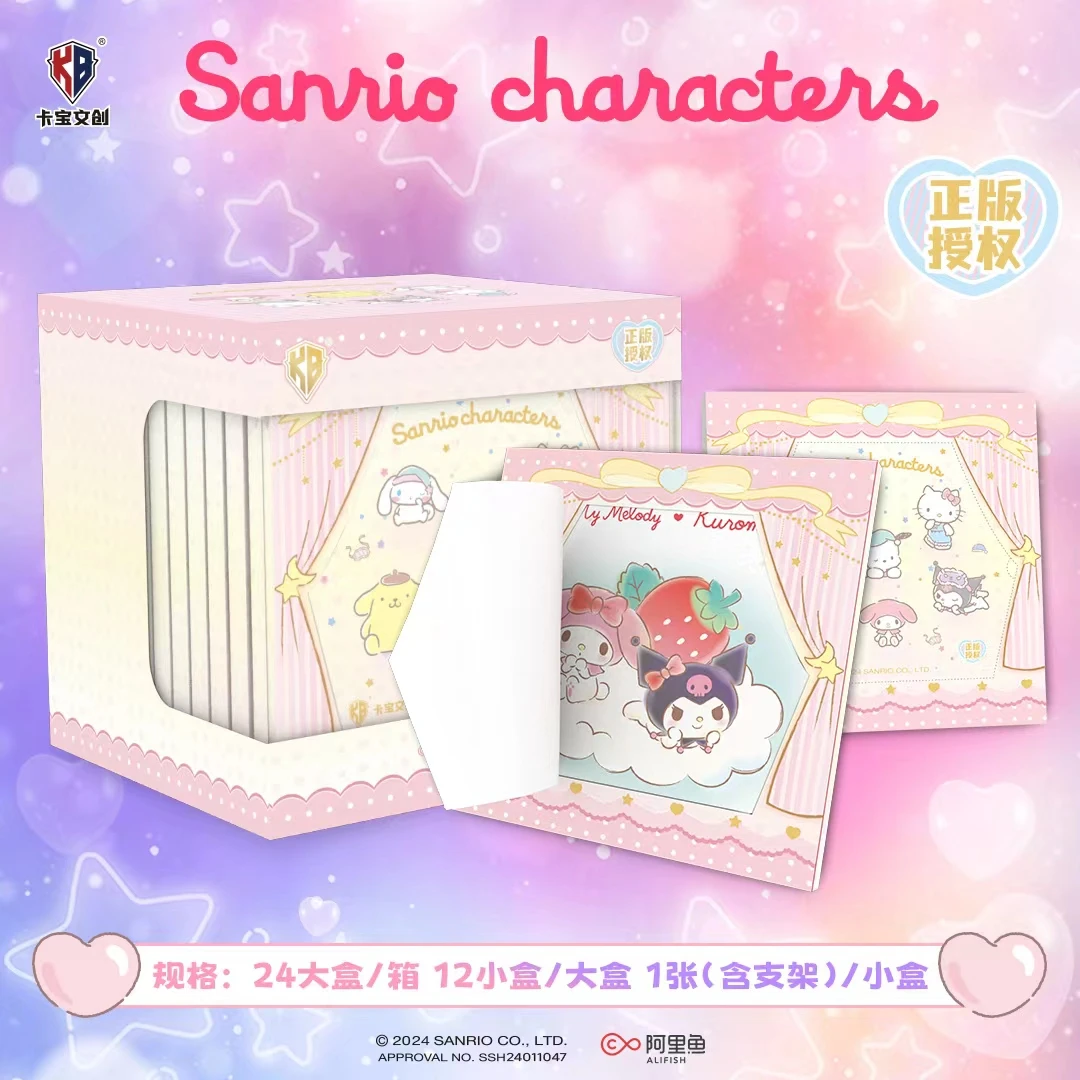 【拆盒】卡宝三丽鸥色纸系列收藏盲盒卡牌（默认代拆/拆封后不退换）