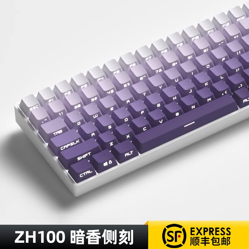 佐赫zh100暗香侧刻有线蓝牙无线机械键盘女生办公电竞游戏流星轴