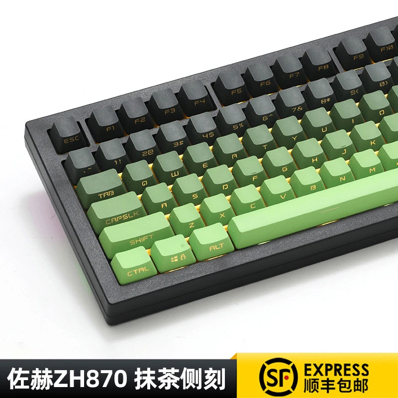 佐赫zh870抹茶侧刻有线蓝牙无线机械键盘三模办公电竞游戏云海轴
