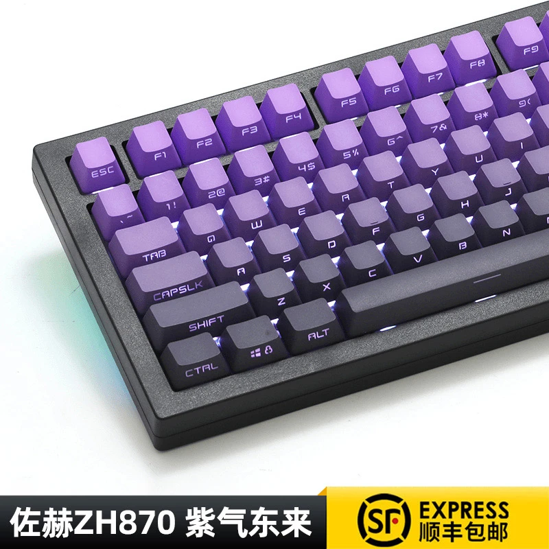 佐赫zh870紫气东来侧刻有线蓝牙无线机械键盘办公电竞游戏云海轴