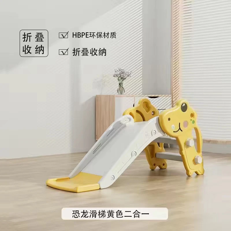儿童滑梯婴儿玩具宝宝滑滑梯室内家用游乐园游乐场组合加厚加长