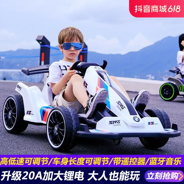 简易儿童电动车四轮漂移车遥控男女小孩童车充电玩具汽车可坐人