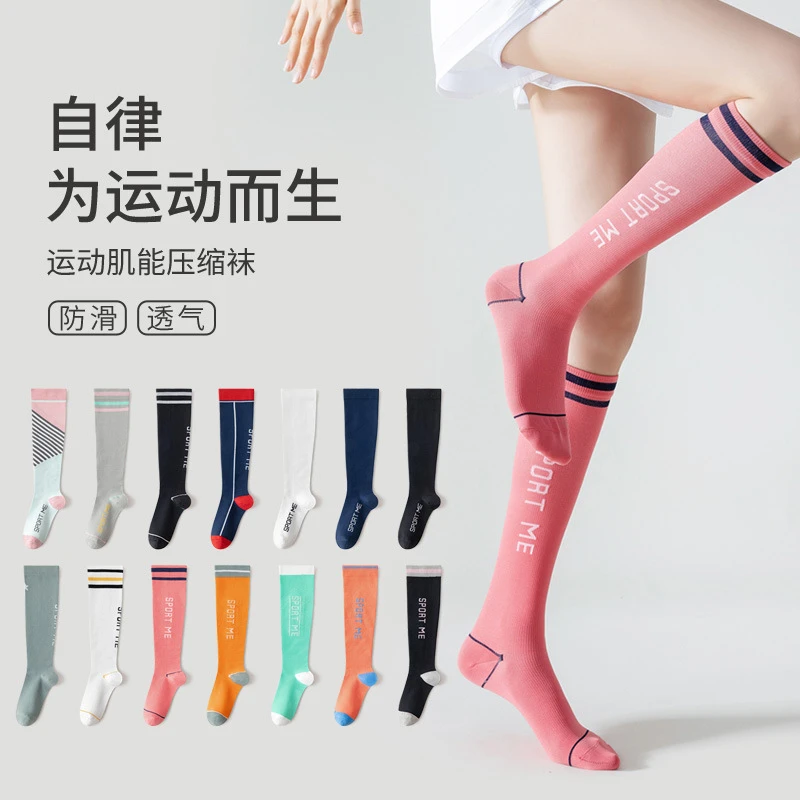 【新升级】夏季运动小腿压力袜健身高弹瑜伽跳绳跑步速干肌能压缩袜