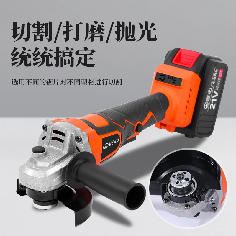 无刷充电角磨机大功率锂电池切割机多功能打磨机抛光机手砂轮