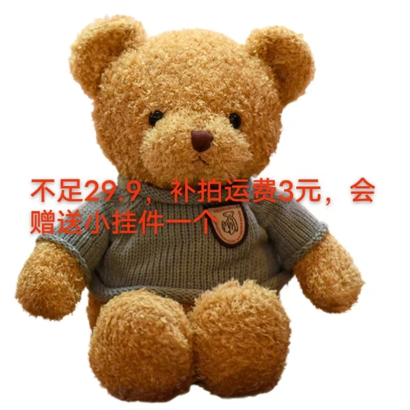 补拍运费专属补三米送毛绒公仔或挂件