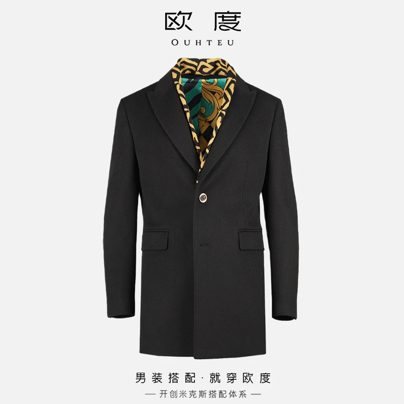 OUHTEU/欧度【绵羊毛】秋冬男款休闲时尚修身毛呢大衣黑色4225