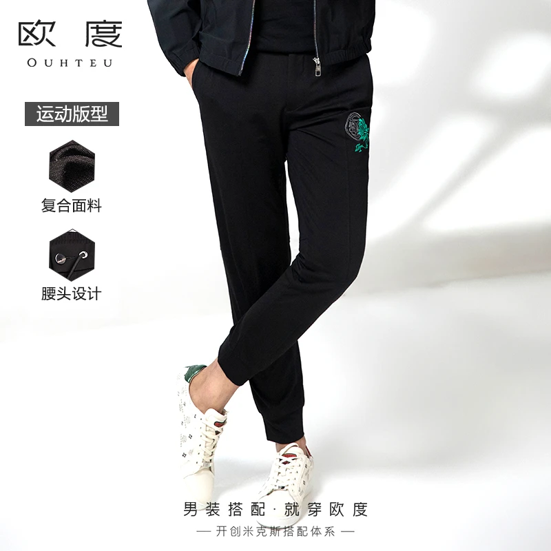 OUHTEU欧度男装复合面料刺绣休闲裤时尚0498