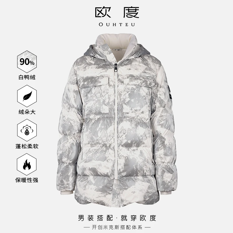 OUHTEU/欧度【大朵白鸭绒】连帽羽绒服花纹男时尚修身冬季白色3945