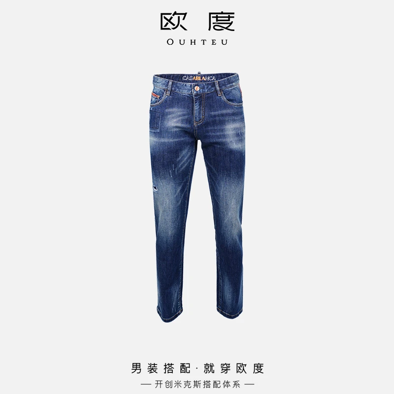 OUHTEU/欧度夏季男款时尚撞色字母印花牛仔裤蓝色7580
