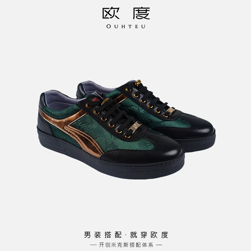 OUHTEU/欧度秋冬男士时尚百搭低帮潮流板鞋休闲鞋黑色5037