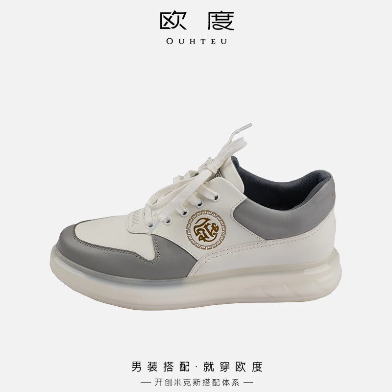 OUHTEU/欧度休闲皮鞋板鞋牛皮革系带男士印花logo冬季白色5052