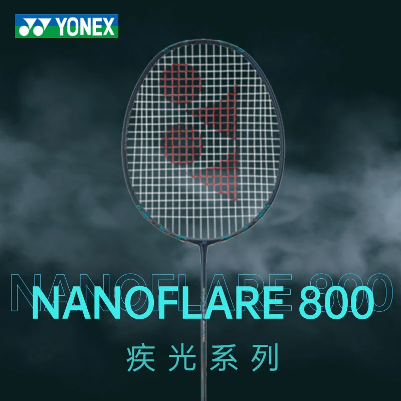 新款YONEX尤尼克斯羽毛球yy官方正品全碳素专业单拍疾光NF800pro