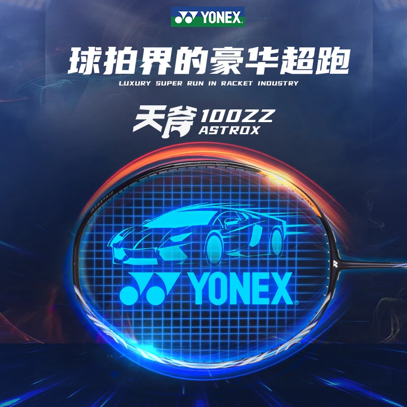618YONEX尤尼克斯羽毛球拍高端日产专业进攻单拍天斧AX100ZZAX88