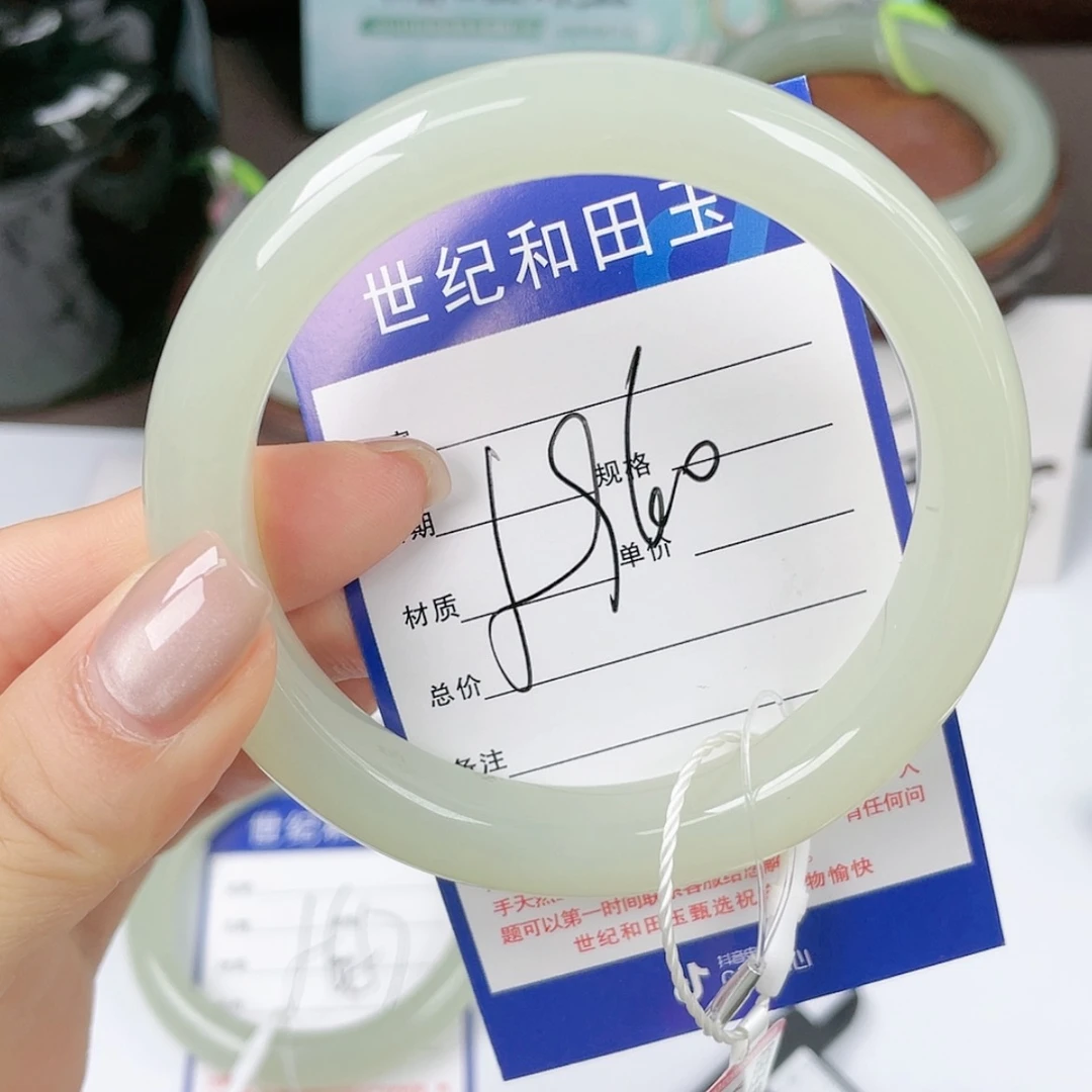 【闪购商品】和田玉手镯未镶嵌