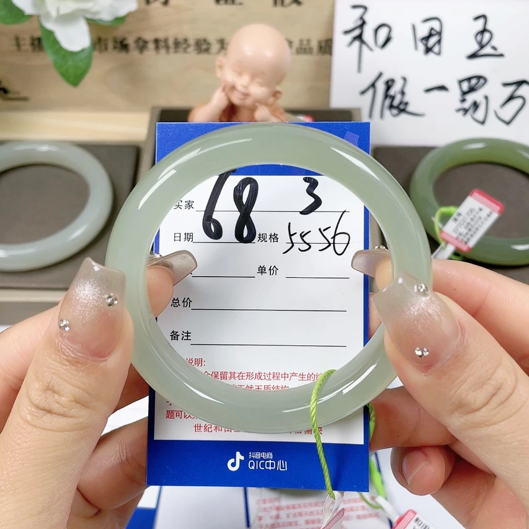 【闪购商品】和田玉手镯未镶嵌