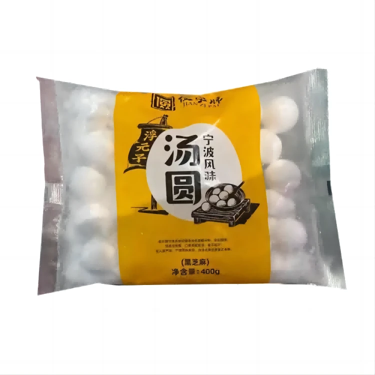 【3袋】俭字牌黑芝麻汤圆 单袋400g