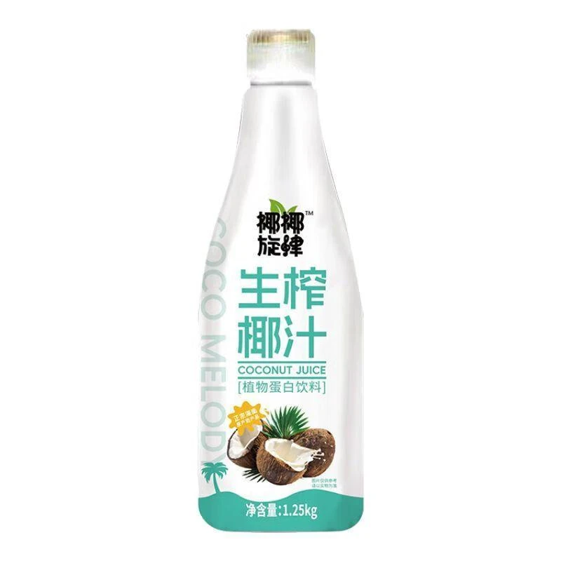 椰椰旋律生榨椰汁1.25kg